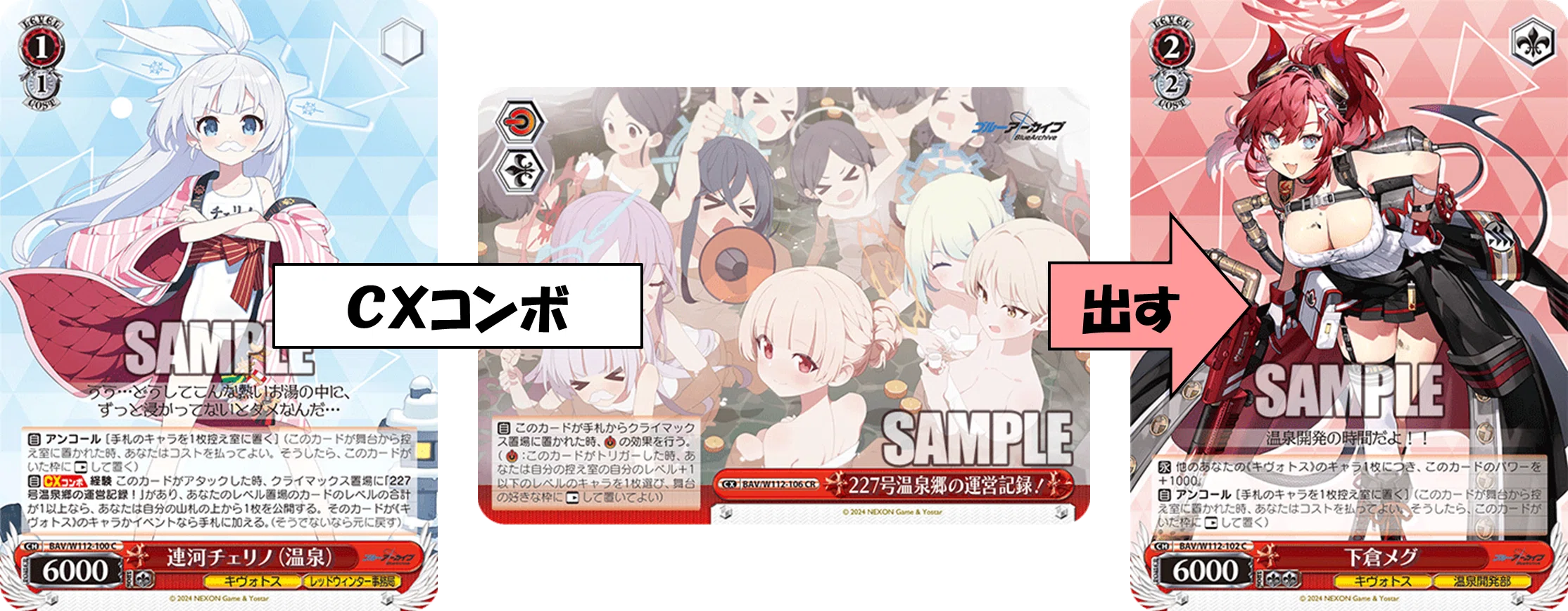 今更のアンコールビート ブルアカ8電源【構築記事】｜しむ