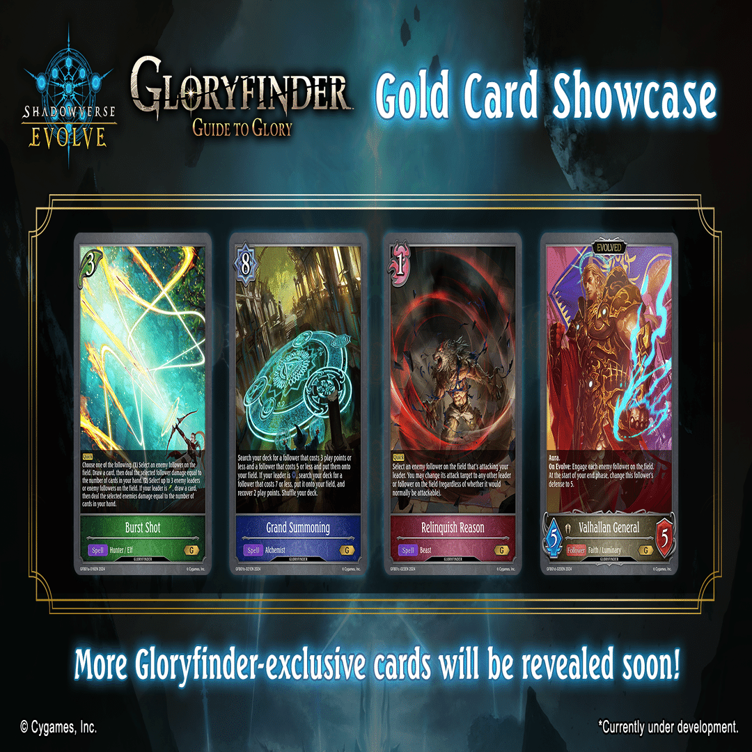 エボルヴ】英語版に登場した多人数戦商品「Guide to Glory」を紹介