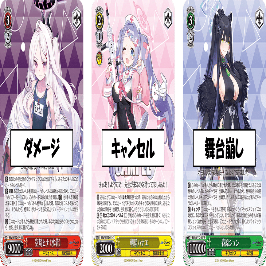 今更のアンコールビート ブルアカ8電源【構築記事】｜しむ