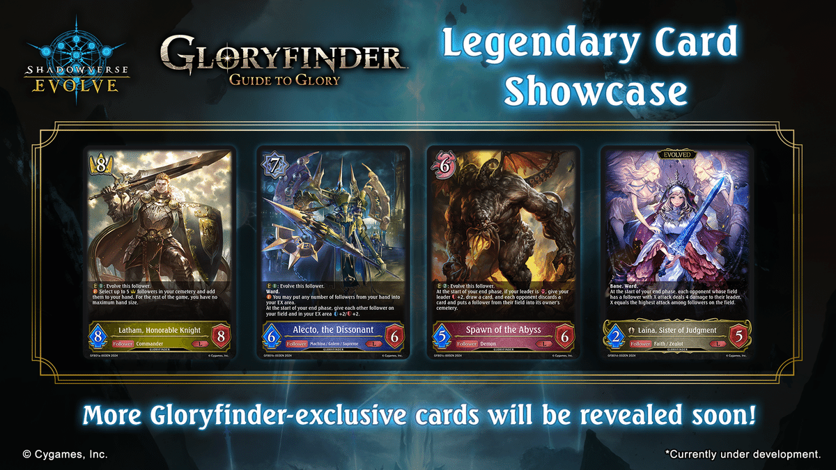 エボルヴ】英語版に登場した多人数戦商品「Guide to Glory」を エボルヴ】英語版に登場した多人数戦商品「Guide to Glory」を