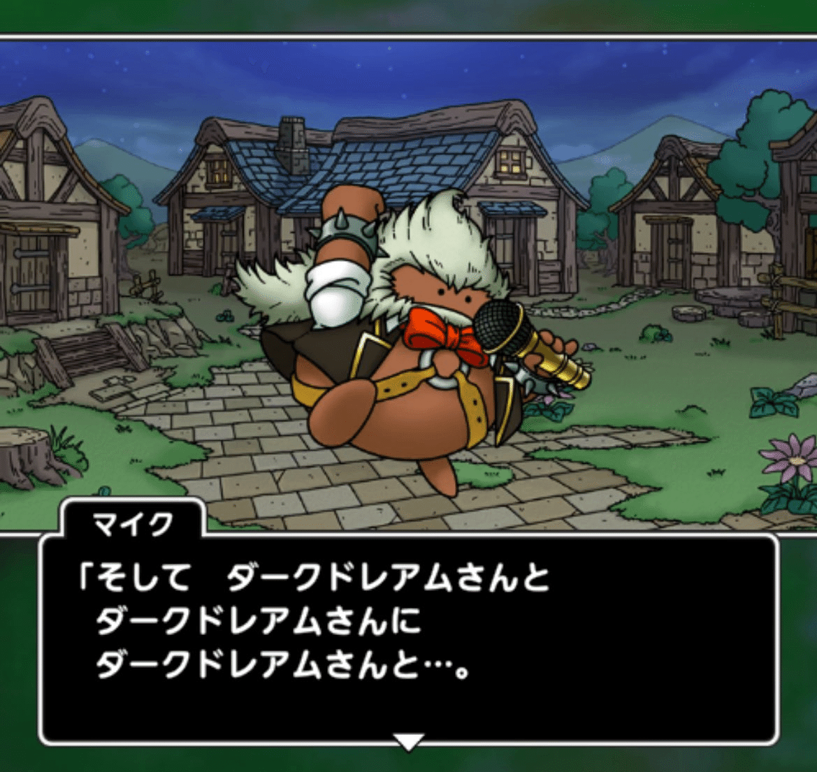 ドラゴンクエストモンスターズ2 カード　キラ　ダークドレアム　引退 ドラゴンクエストモンスターズ2 カード キラ ダークドレアム