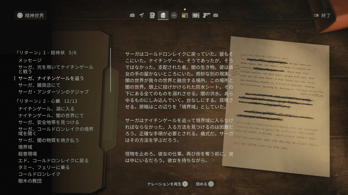 激レアFLUD壁掛け時計 TRAFFIC トラフィック ウォールクロック｜壁掛け時計 おしゃれ