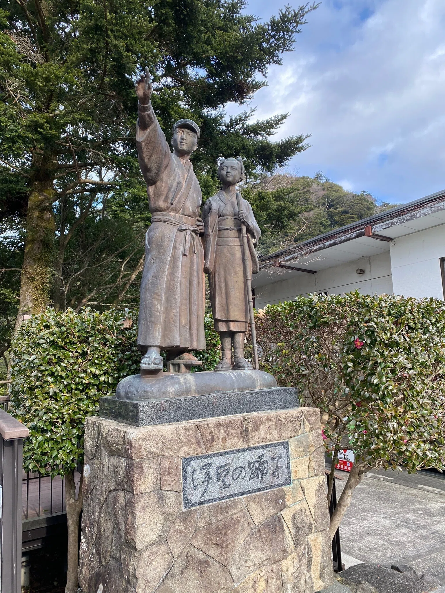 376 ひとりで越えたの 天城越え｜揺蕩う旅人・なお（ミヤコカエデ）