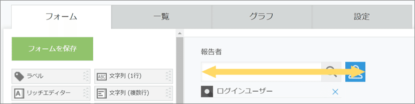 kintone] ユーザー名の表示幅を短くしたい｜ながの (ex-かずよし