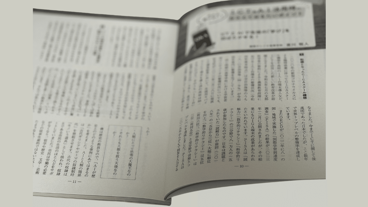 【中古】 社会科授業の探究 第３集/明治図書出版/社会科教育研究センター 中学校社会科教育 | 学術図書出版社 - 大学・短大・高専・専門
