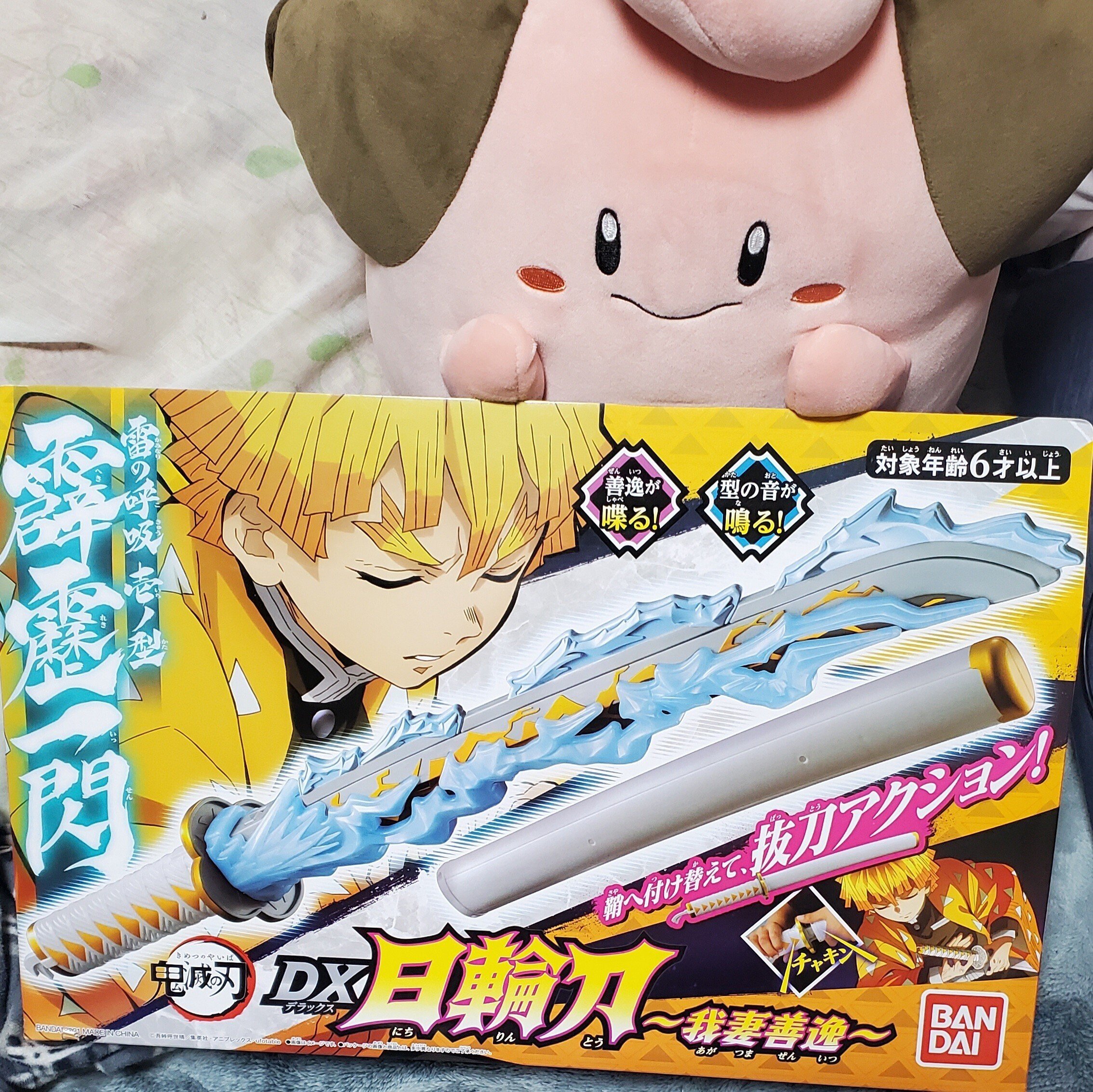 Amazon | がまかつ(Gamakatsu) サポートフック鬼爪 ハゼクラ