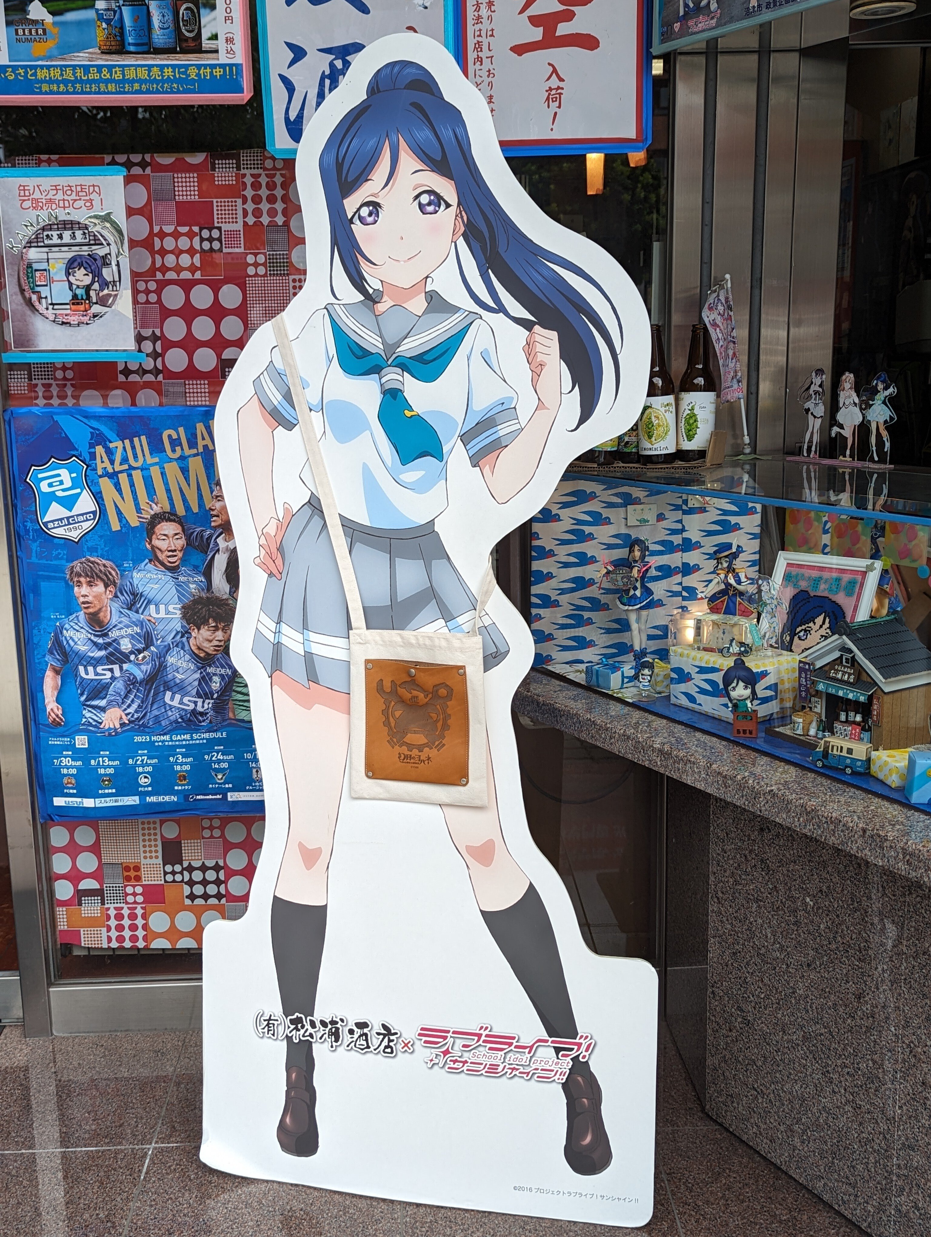 松浦果南は素直になりたい。 #松浦果南誕生祭2024｜中井みこと