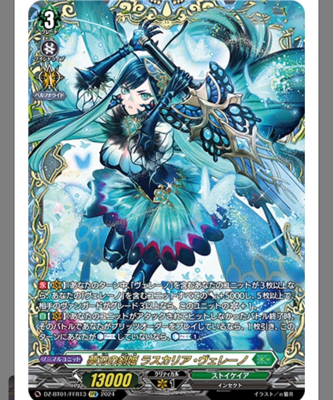 にょたムシキング始めたら動きもイラストもクッッッソ性癖だった
