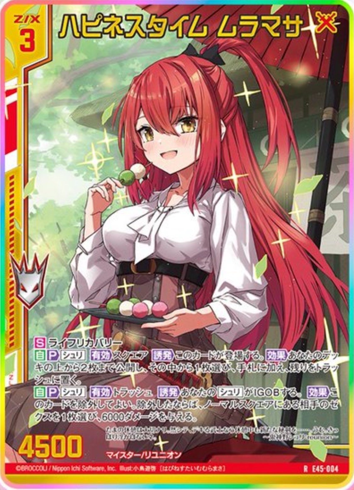 ZX_TCG_Deck】ムラマサ仮組み（P：鬼神野シュリ）【〜2024/2/12