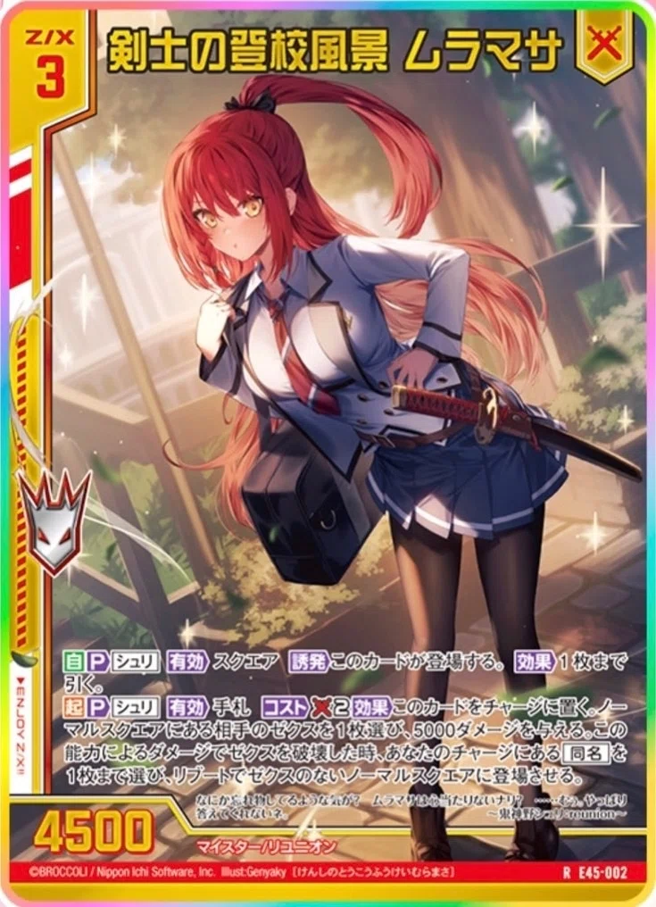 ZX_TCG_Deck】ムラマサ仮組み（P：鬼神野シュリ）【〜2024/2/12】｜ヒユミ