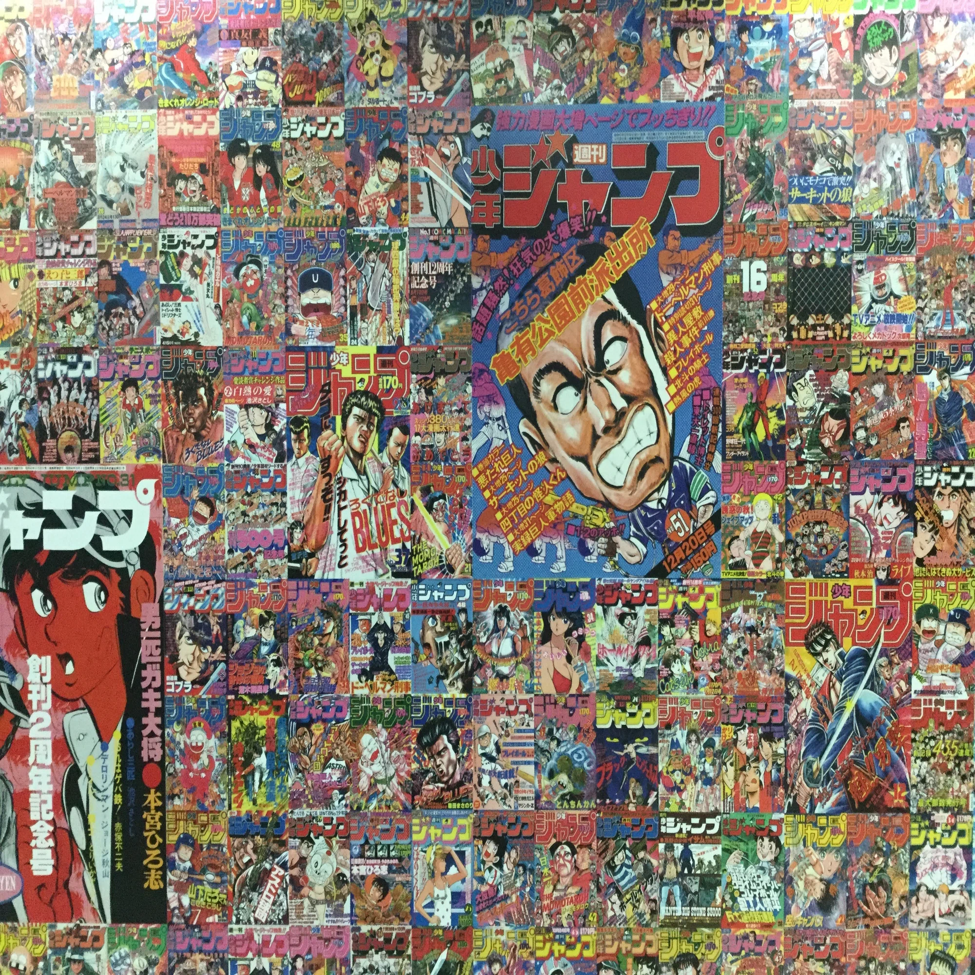 創刊50周年記念 週刊少年ジャンプ展VOL.1 創刊～1980年代、伝説の 