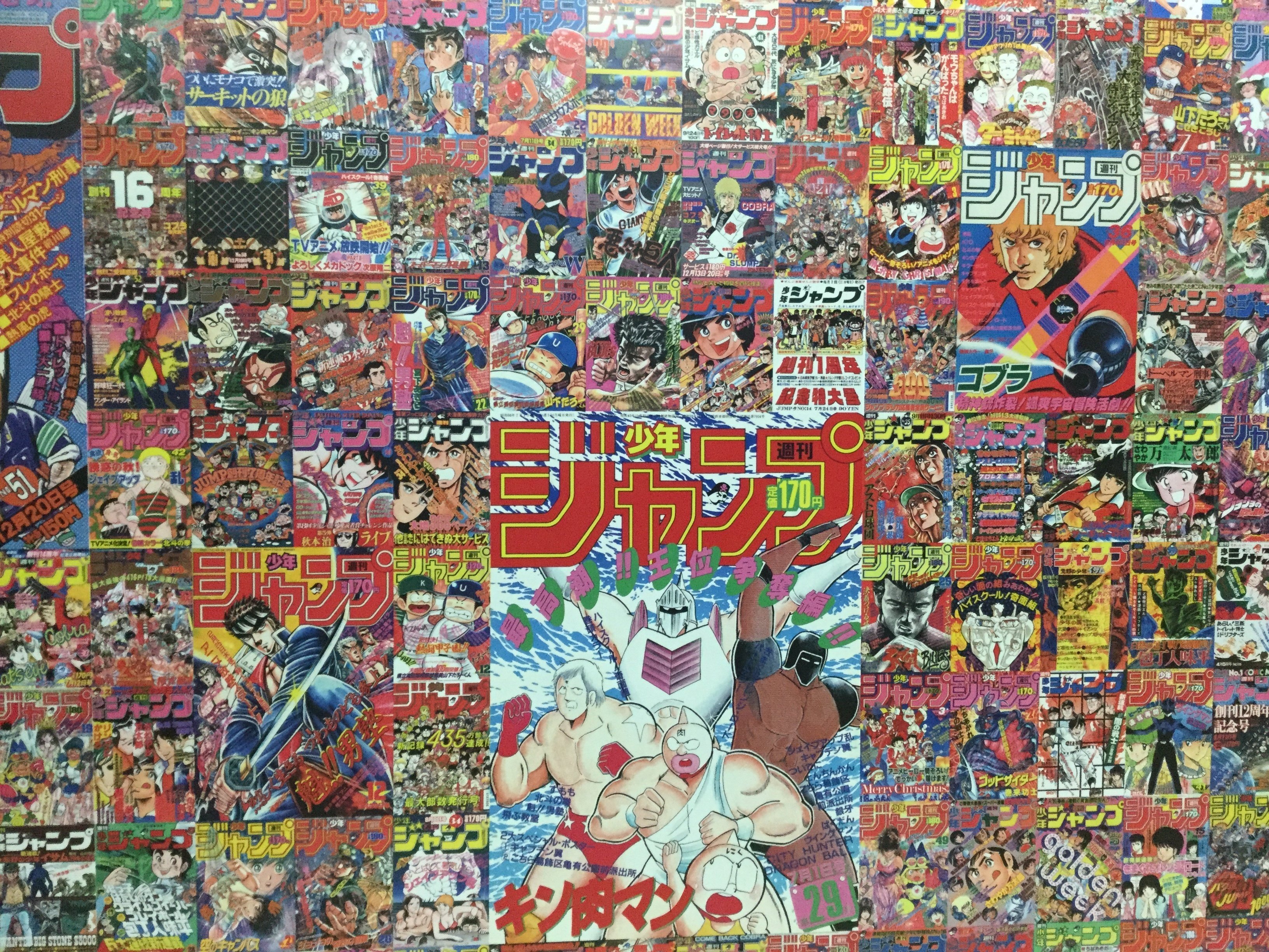 創刊50周年記念 週刊少年ジャンプ展VOL.1 創刊～1980年代、伝説