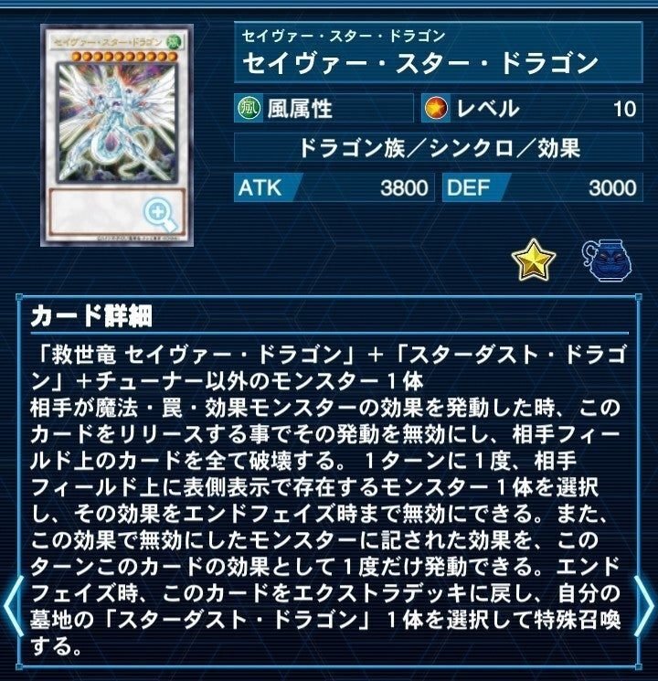 空前絶後の超絶展開！！！超重勇者シンクロン展開【遊戯王