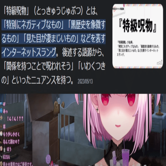 ふんばるず(Regular) ミケネコ | ドリームズ公式オンライン