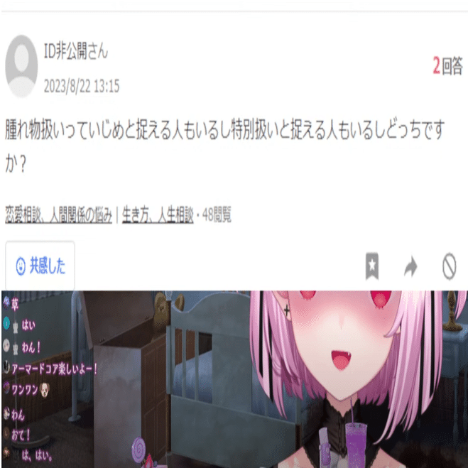 Vtuber】みけねこさんは生まれてくる時代を間違ってしまった系配信者