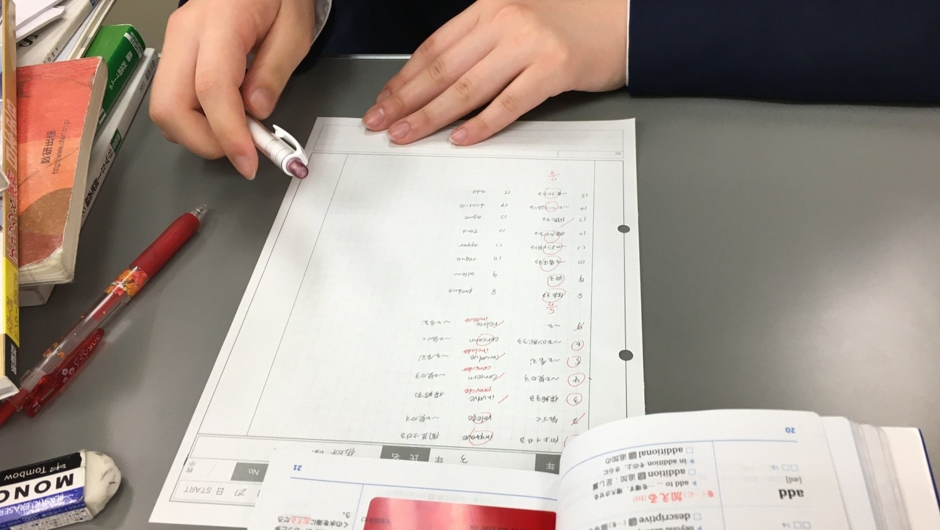 平岡塾　高1高2 小テスト　書き込みあり OK!学習法／教材の使い方】高校生コース／入塾2日目の英単語テストで