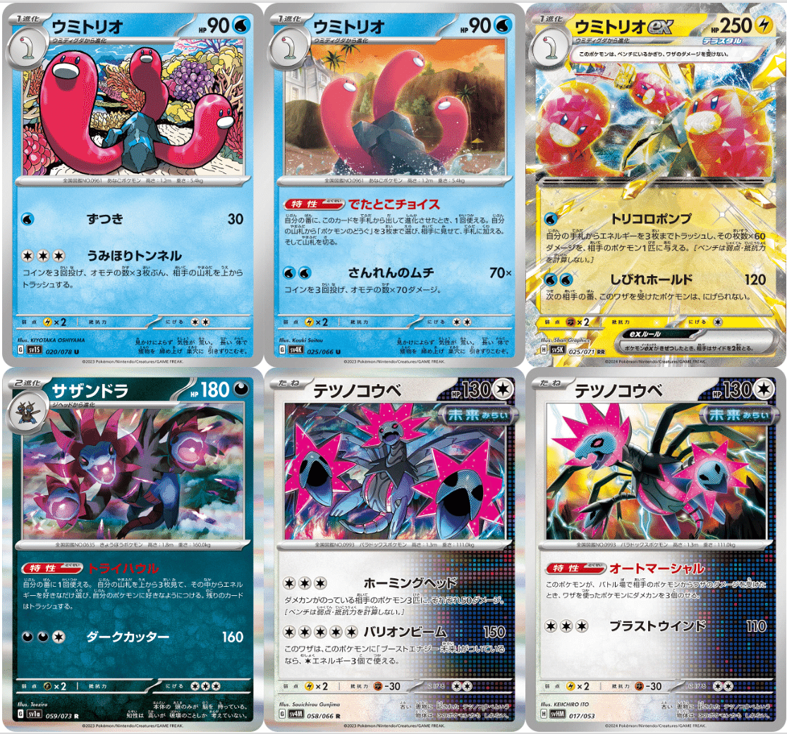 ポケカ】ワイルドフォース/サイバージャッジ 見どころ紹介|やめ ポケカ】ワイルドフォース/サイバージャッジ 見どころ紹介|やめ