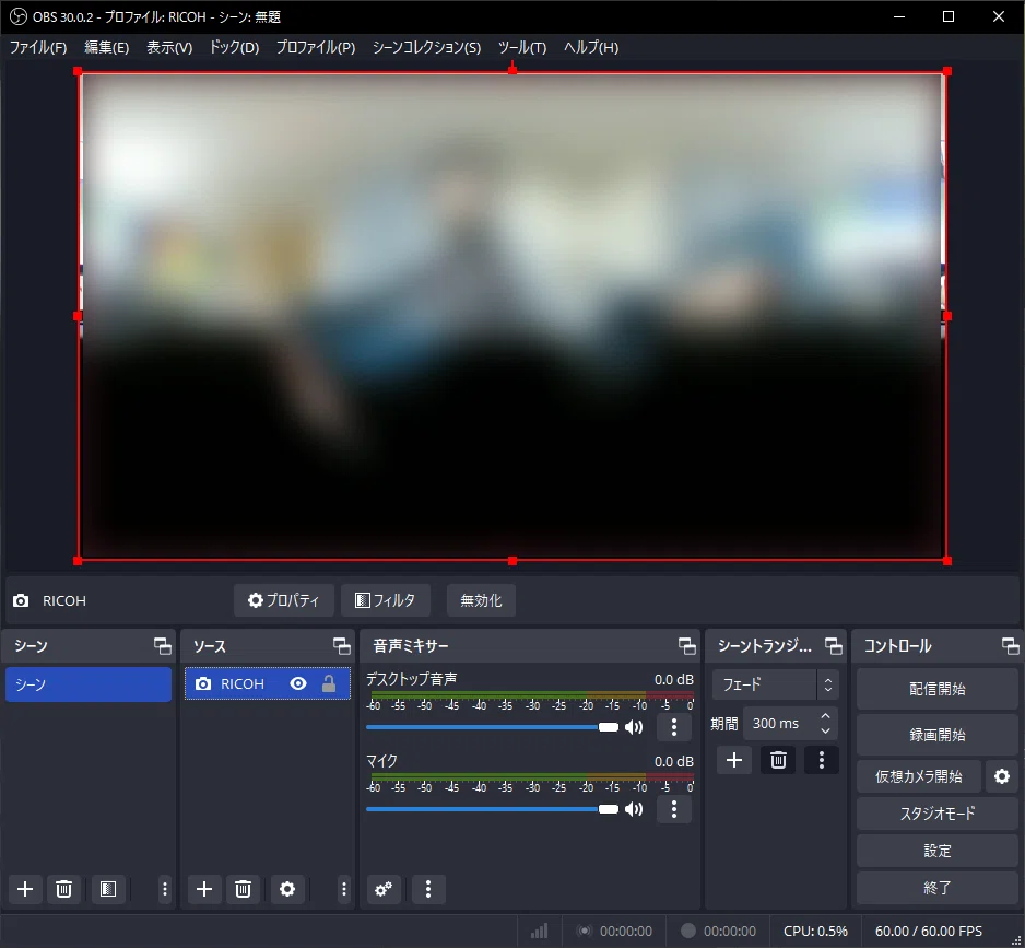 RICOH R Development Kitを使ってみた｜直嶋いどろ