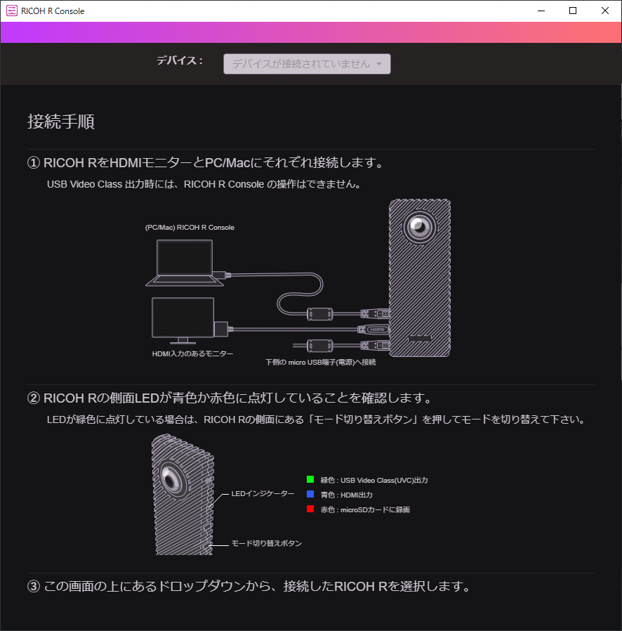 【2024春夏新作】 デッド未使用 RICOH 未稼働 希少 ライム ウォッチ リコーダイバーズ 時計