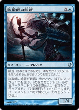 Splinter Twin | Rise of the Eldrazi - Japanese | Star City Games