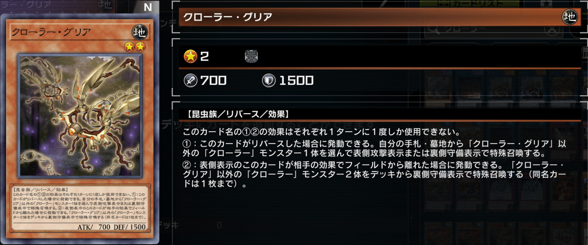 クローラーデンドライト psa9