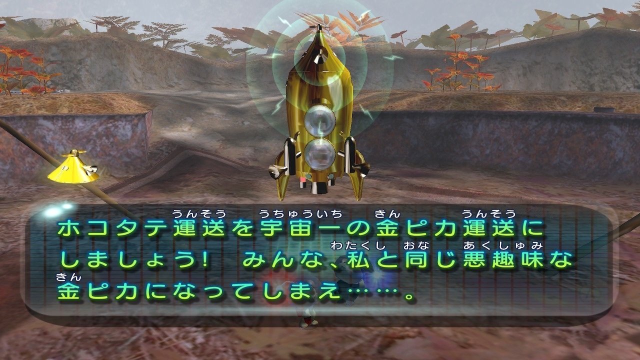 金ピカ｜てるみん