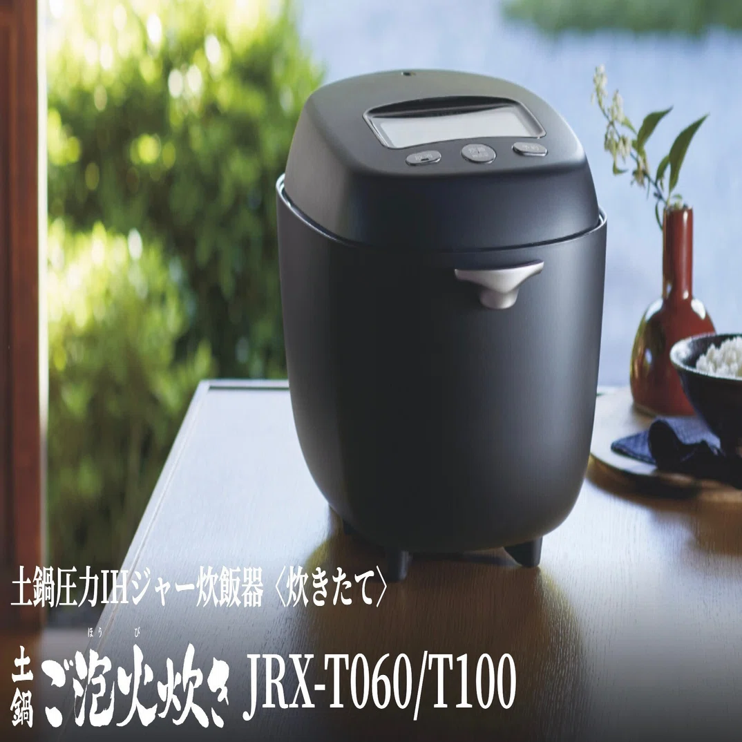 もっともオススメの炊飯器 タイガーJRX T100 伝統の土鍋で炊き上げる 