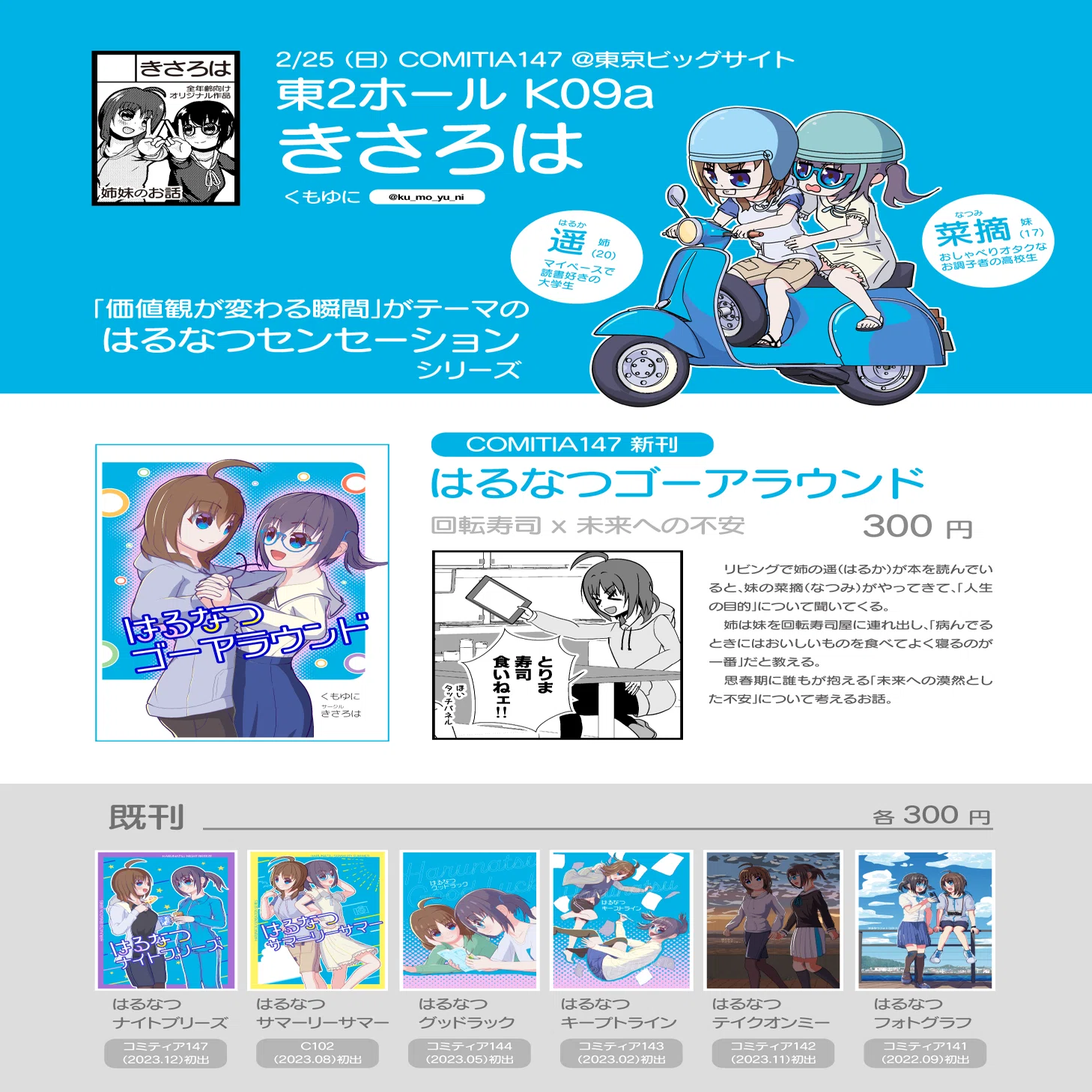 ぎゅな☺︎ 他の方はご購入をお控えく マチュって中国台湾ならこう書くんだ笑笑😂 マシュウやん、、てか爆