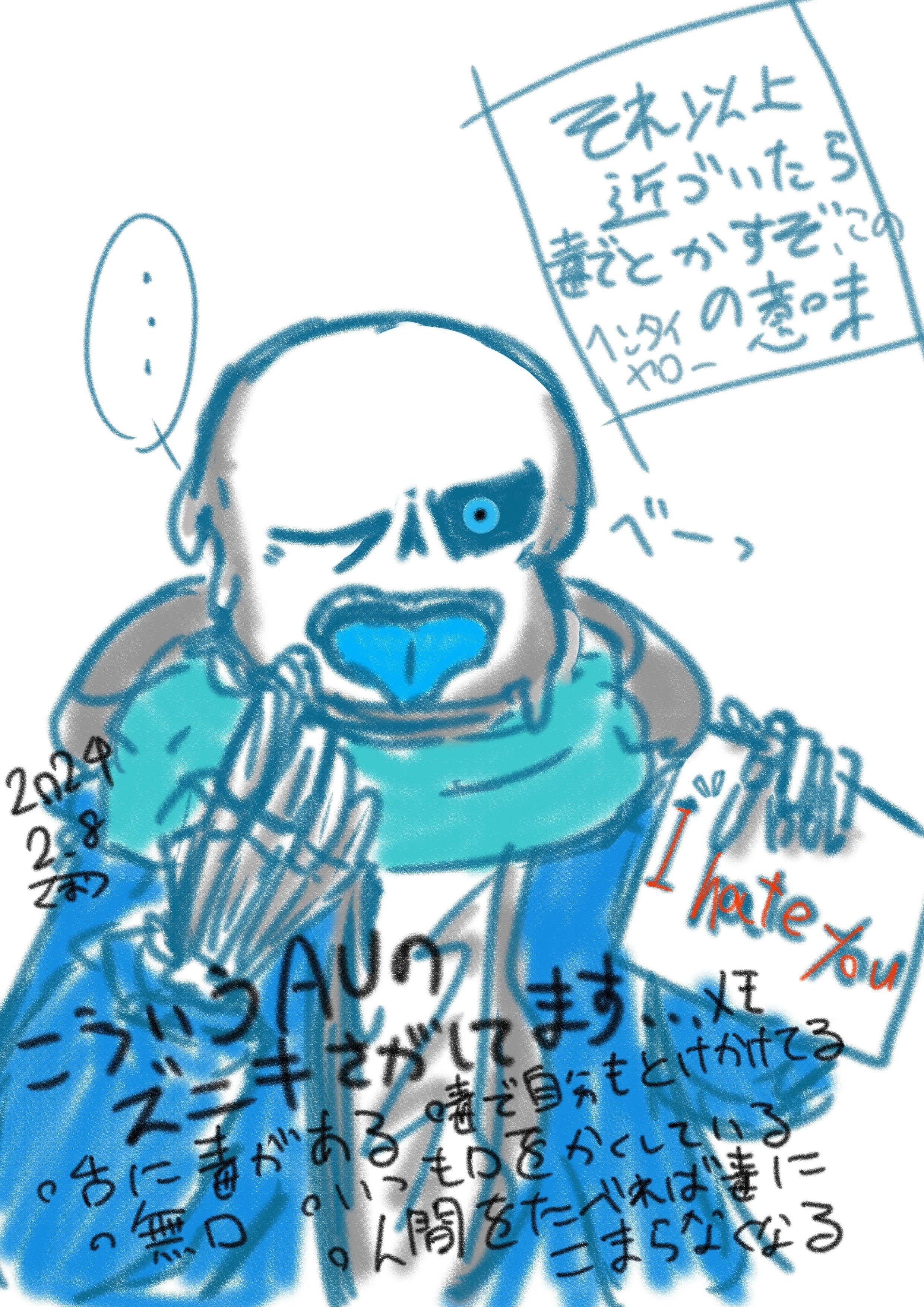 厚塗りからの】創作日記73【解放】｜Quartz