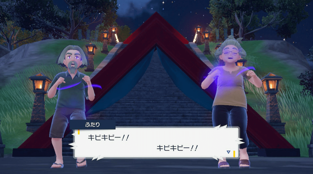 ポケモンスカーレット ゼロの秘宝 クリアレビュー｜竹馬