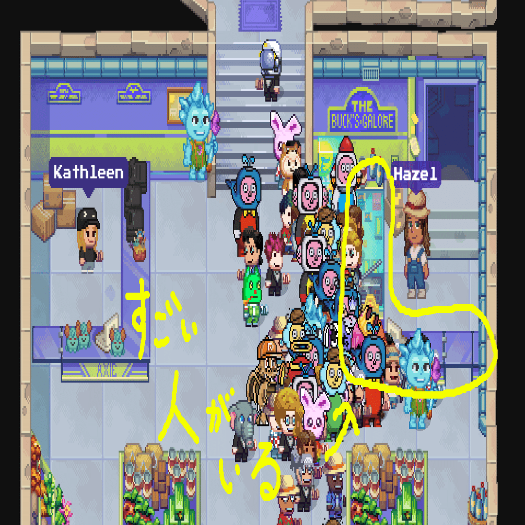 Pixels アップデートまとめ（2024/2/10記入）｜maepixels