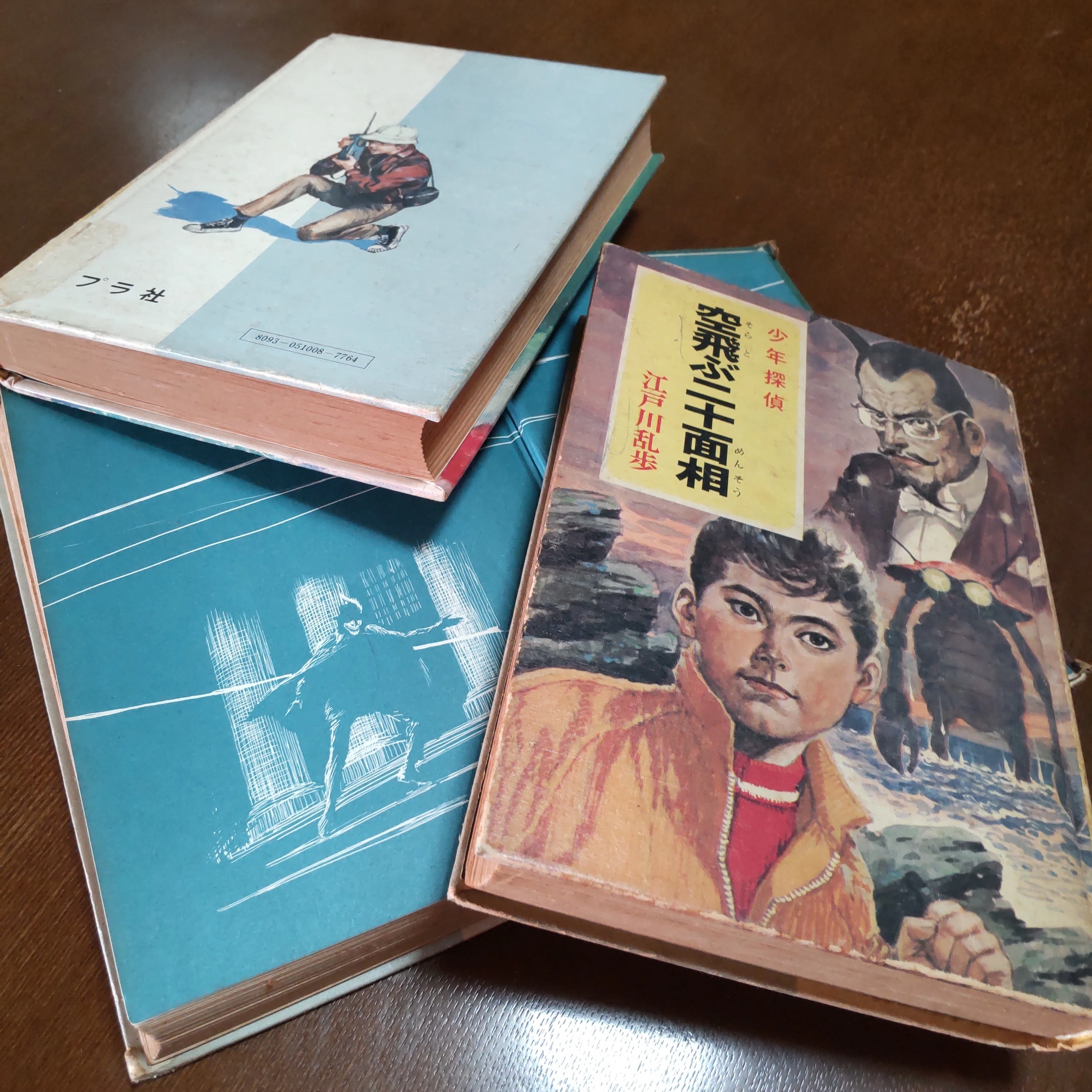 ビブリア古書堂の事件手帖4 ～栞子さんと二つの顔～読了｜間 良 ―Ryo