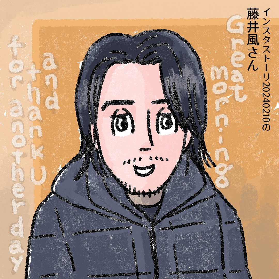 今日の似顔絵。今日2月10日の風さんを描きました。よい日でよかった