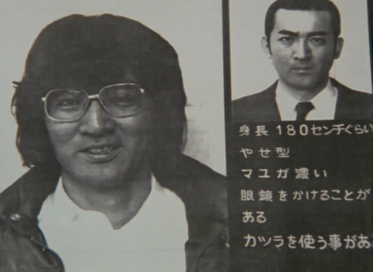 放送から45年『大都会PART3第29話 爆殺のプレリュード』左翼の連続企業爆破事件の犯人が現れ爆殺事件モデル桐島聡|田中大介