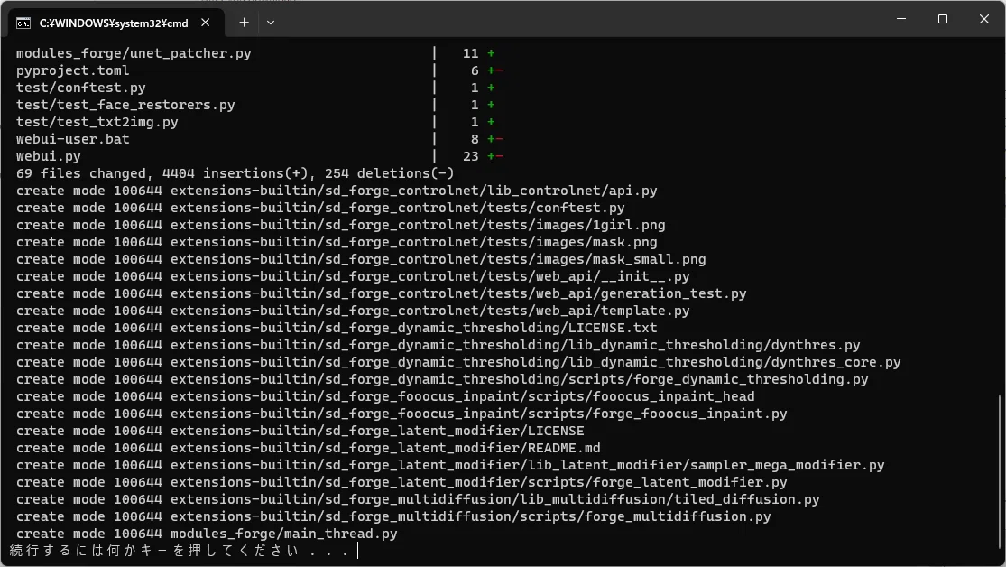 Windows PC에 Stable Diffusion Forge를 설치하는 방법｜ぞの