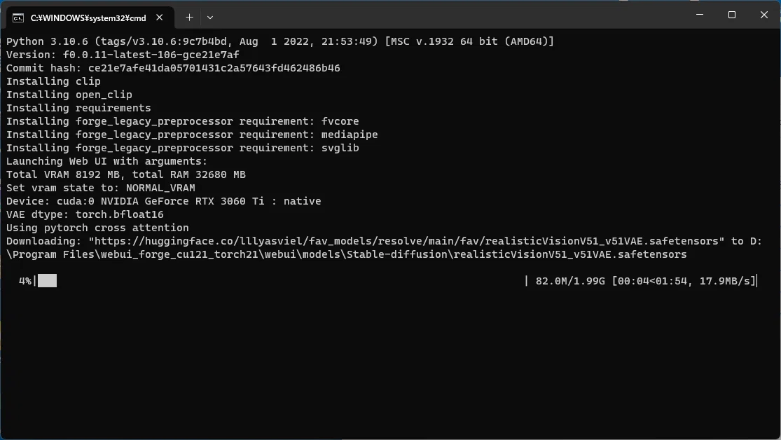 Windows PC에 Stable Diffusion Forge를 설치하는 방법｜ぞの