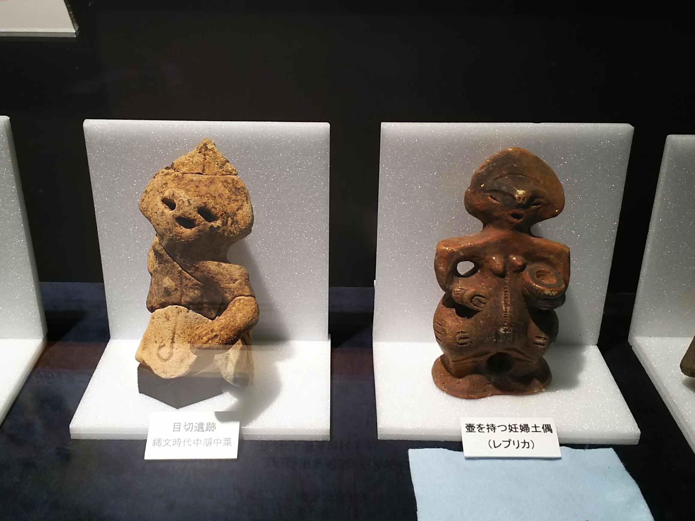 星降る中部高地 縄文の笑顔｜岡谷美術考古館｜つきふね