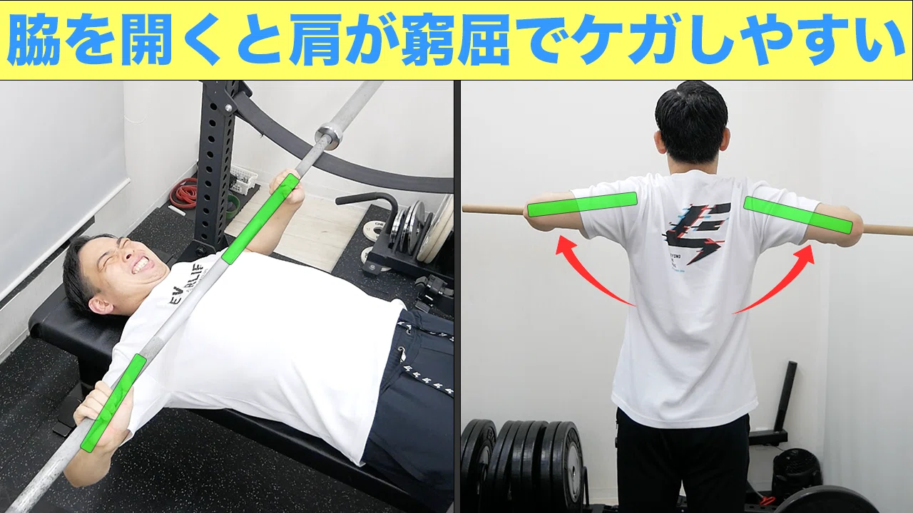 ベンチプレス】肩をケガしない理想的なバーの降ろし方｜ノリ 
