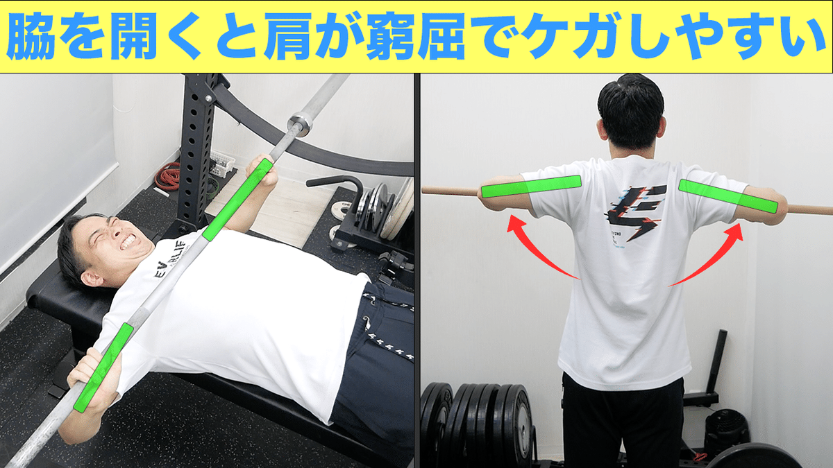 ベンチプレス他