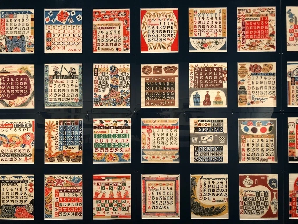芹澤銈介の版画　「作男さんちょ従へ廻国の門出」 芹澤銈介の版画 「作男さんちょ従へ廻国の門出」 【公式通販】