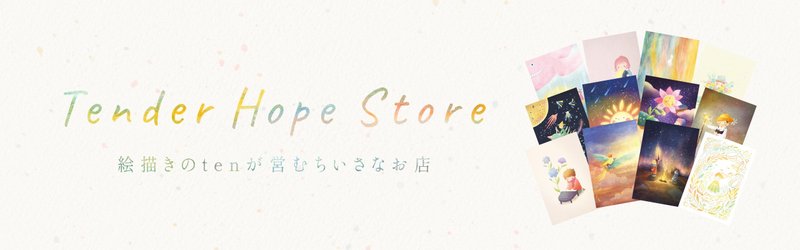 Tender Hope Store