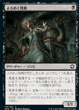 甦りし悪夢、ブレイズで統率者①｜もっちー