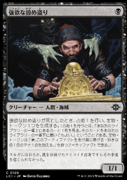 甦りし悪夢、ブレイズで統率者①｜もっちー