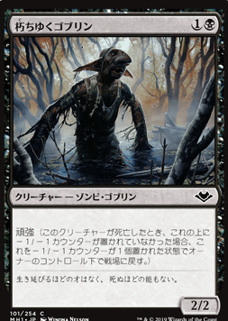 甦りし悪夢、ブレイズで統率者①｜もっちー