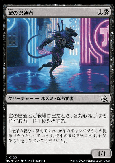 甦りし悪夢、ブレイズで統率者①｜もっちー