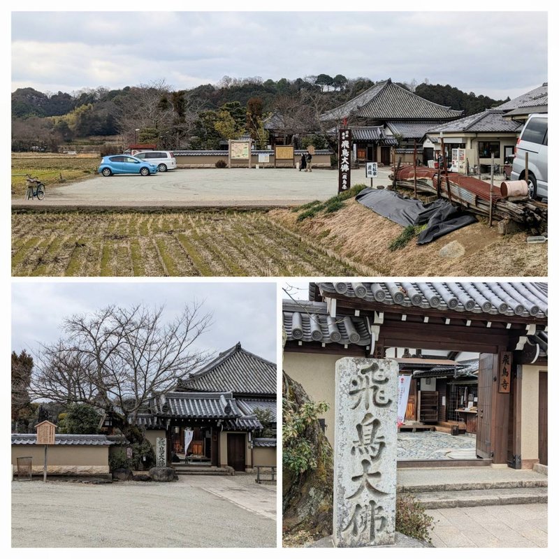 飛鳥寺