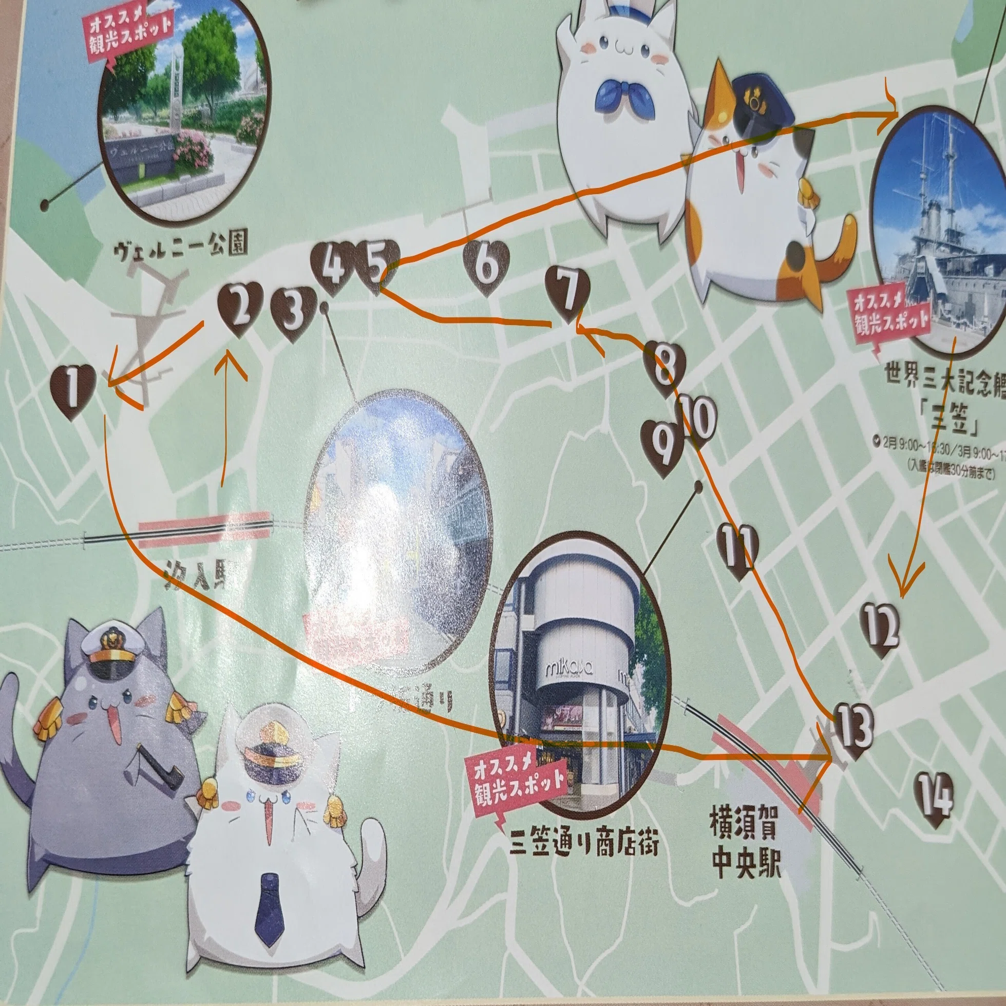 横須賀×アズレン バレンタインフェス2024 に行ってきた（後半戦追記 