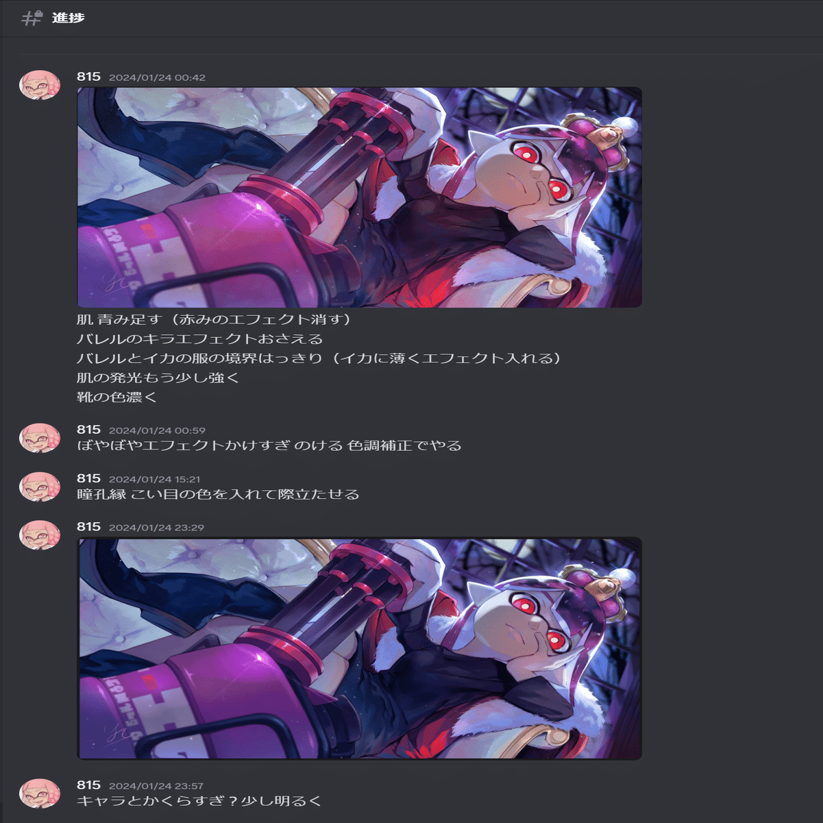 一人Slackから一人Discordに移行した｜ヤマギシチヒロ