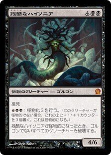 アシュノッド　EDH　デッキ アシュノッド EDH デッキ 統率者デッキ紹介《冷酷な者