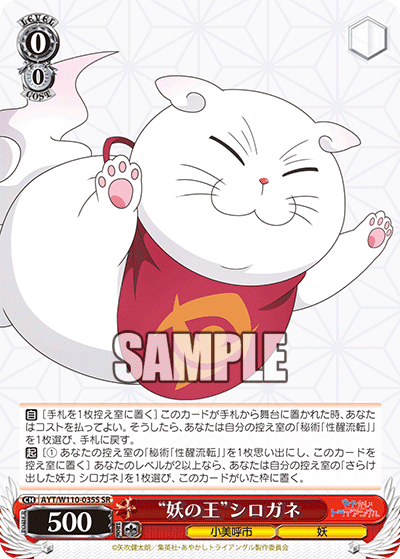 ヴァイス あやトラ SEC トクベツな関係➕ 敢闘賞 ひとまずの日常 祭里 祭里とすずのハイブリッド！7門1扉あやトラ ｜たいむましん